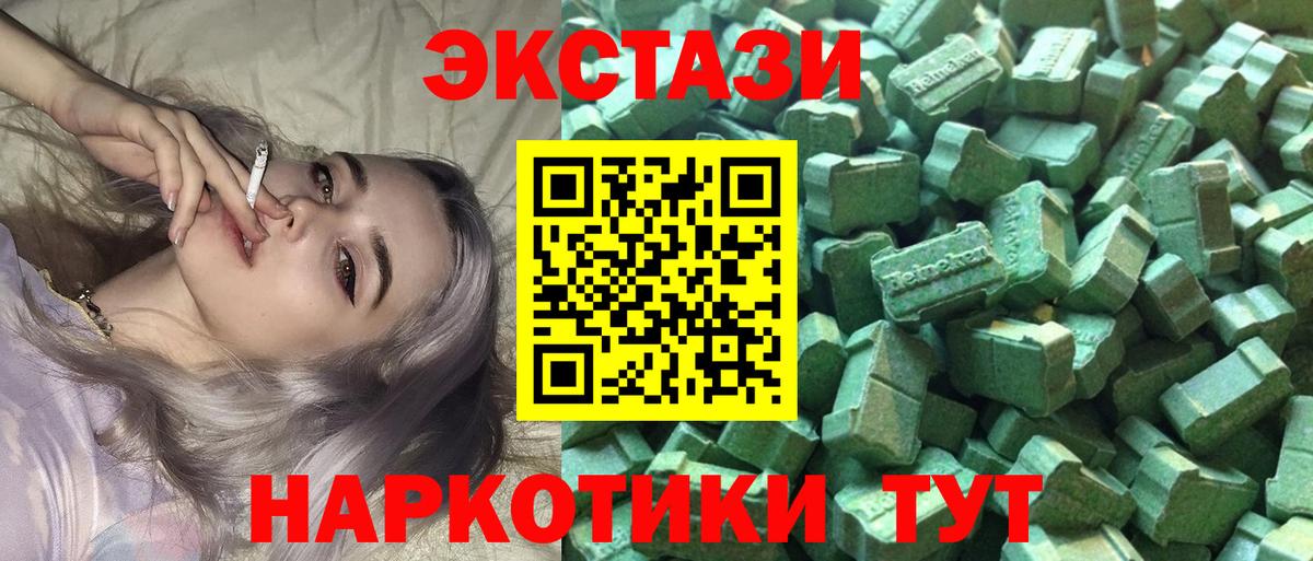 Экстази DUBAI  сайты даркнета клад  Химки  Экстази 99%  Вход с VPN 