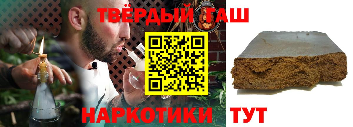 дарнет шоп  ГАШИШ Cannabis  Вход с VPN  Химки  Гашиш Cannabis 