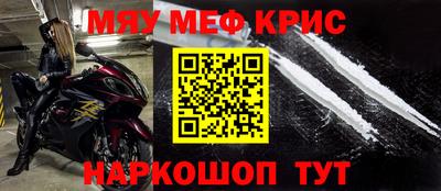 PSILOCYBIN Краснознаменск