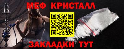 каннабис Краснокаменск
