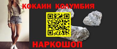 каннабис Краснокаменск