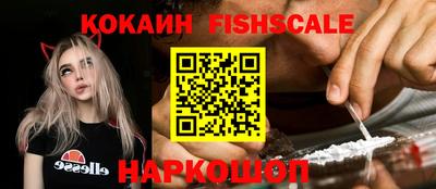 каннабис Краснокаменск