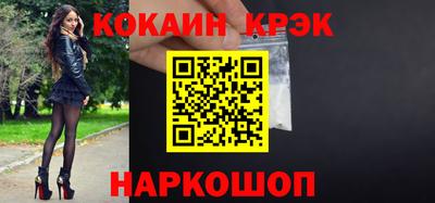 каннабис Краснокаменск