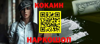 PSILOCYBIN Краснознаменск