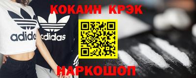каннабис Краснокаменск