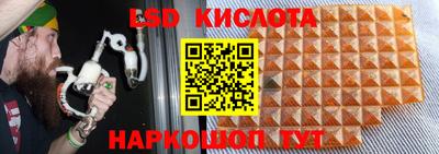 каннабис Краснокаменск
