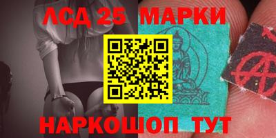 PSILOCYBIN Краснознаменск