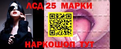 каннабис Краснокаменск