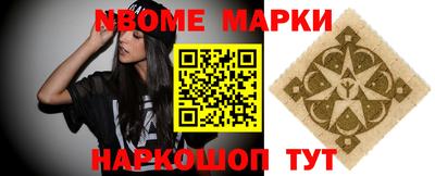 каннабис Краснокаменск