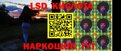 PSILOCYBIN Краснознаменск