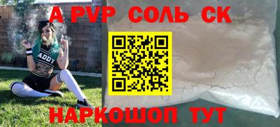 героин Краснодар