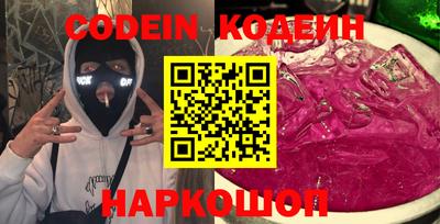 героин Краснодар