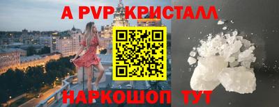 героин Краснодар
