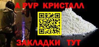 героин Краснодар