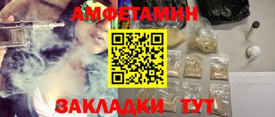 PSILOCYBIN Краснознаменск