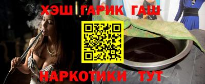 героин Краснодар