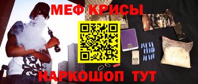 каннабис Краснокаменск