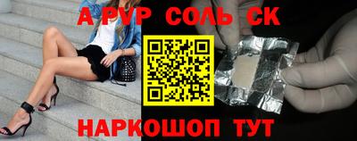 каннабис Краснокаменск