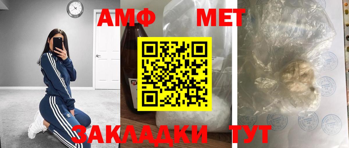 Химки  Метамфетамин  Вход с VPN  МЕТАМФЕТАМИН пудра 