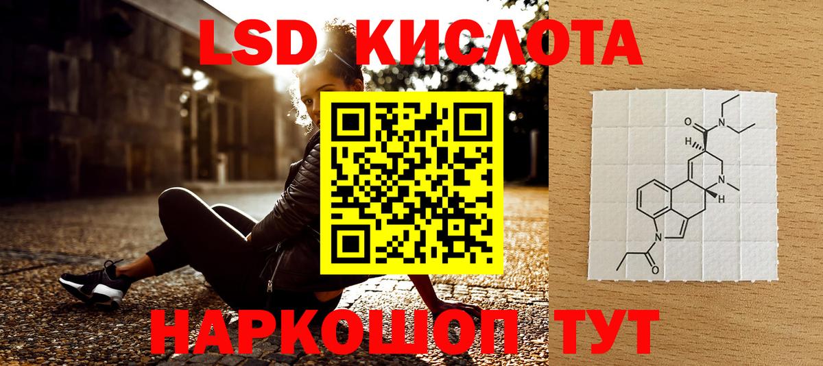 Марки N-bome 1500мкг Химки