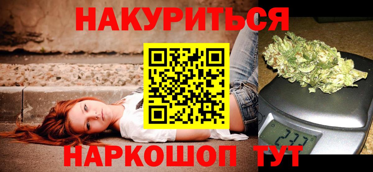 Химки  Канабис OG Kush  Шишки марихуана Bruce Banner  Вход с VPN  Каннабис конопля 